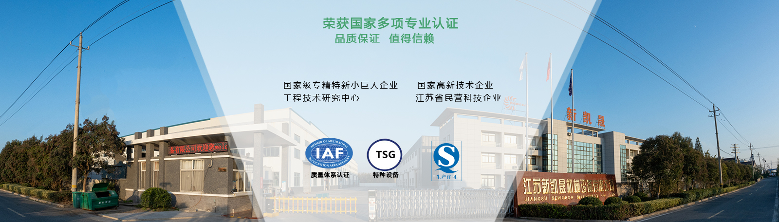 螺栓拉升器